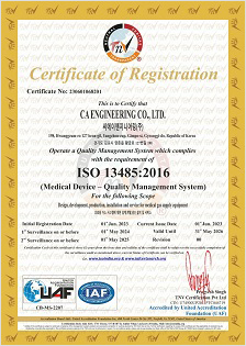 ISO13485 인증서(의료기기 국제품질규격)