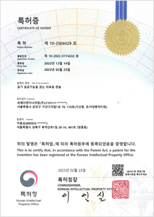 특허 10-2504429