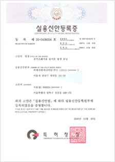 실용 20-0438334