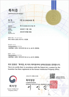 특허 10-2442430