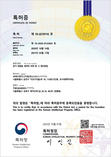 특허 10-102219116
