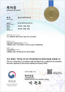 특허 10-1975719