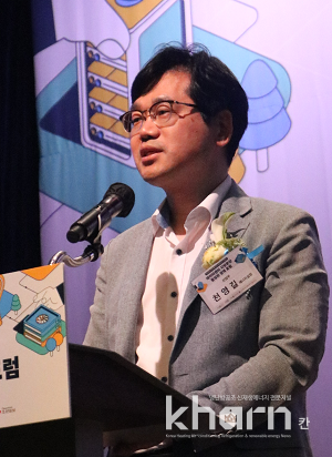 천영길 산업통상자원부 에너지실장. 