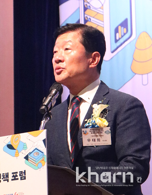 우태희 CREF 이사장. 